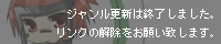 遥か彼方 空向こう…東雲風兎様(戦国BASARA、復活中心サイト様。獄寺が可愛すぎます!!*相互)